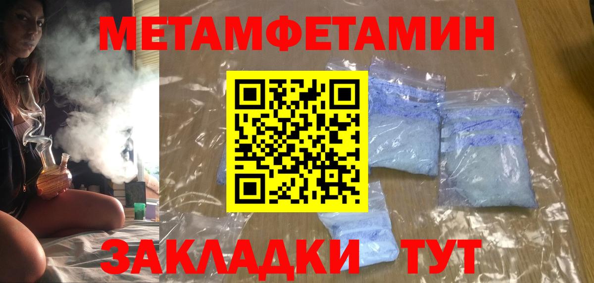 АМФЕТАМИН Premium Глазов