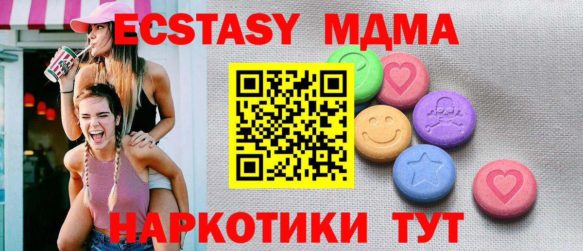 Экстази mix Глазов
