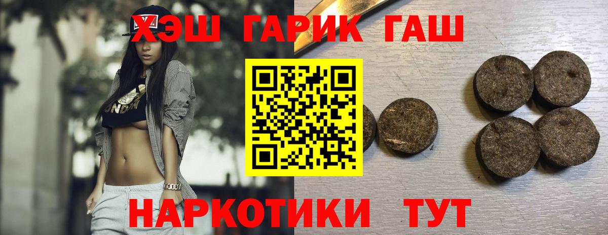ГАШИШ Cannabis Глазов