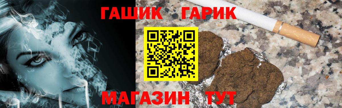 Глазов  Гашиш Изолятор  Вход с VPN  ГАШ Cannabis 