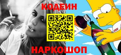 бутик Заволжье