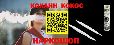 меф VHQ Жуковский