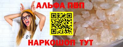 бутик Заволжье