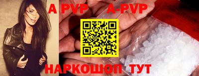a pvp Заводоуковск