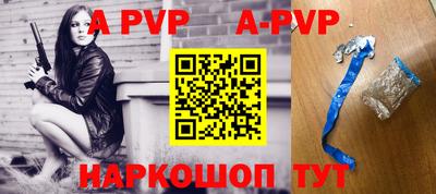 бутик Заволжье