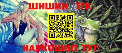 бутик Заволжье