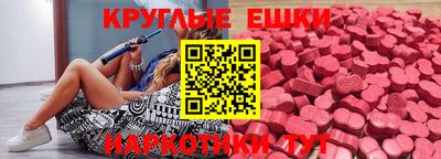 гидра Чапаевск