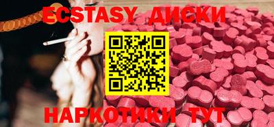 прущий лед Чебаркуль