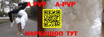 меф VHQ Жуковский