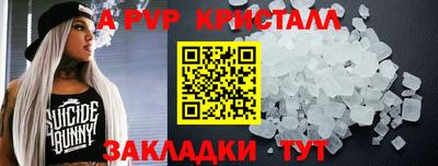 бутик Заволжье