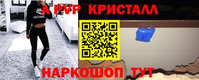 меф VHQ Жуковский