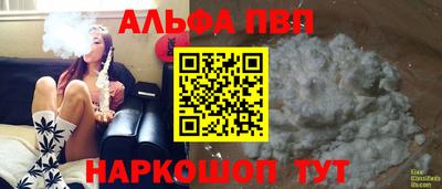 бутик Заволжье