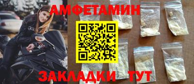 меф VHQ Жуковский