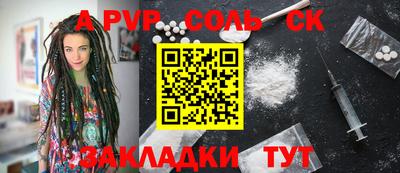 бутик Заволжье