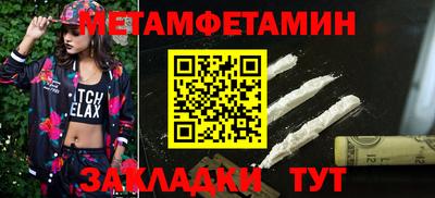 a pvp Заводоуковск