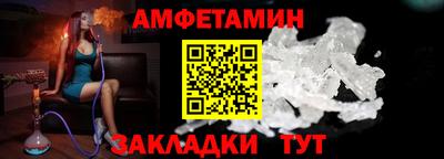 меф VHQ Жуковский