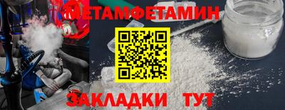 меф VHQ Жуковский
