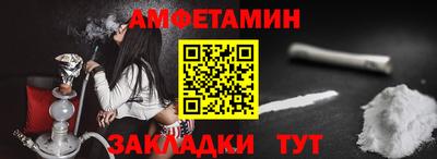 меф VHQ Жуковский