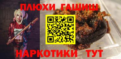 бутик Заволжье