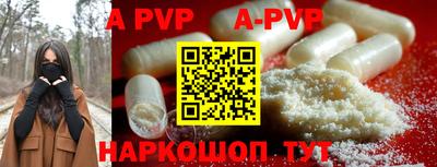 a pvp Заводоуковск
