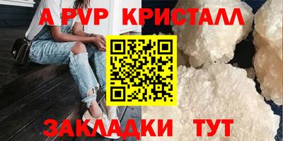 бутик Заволжье
