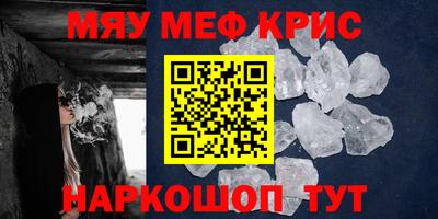 меф VHQ Жуковский