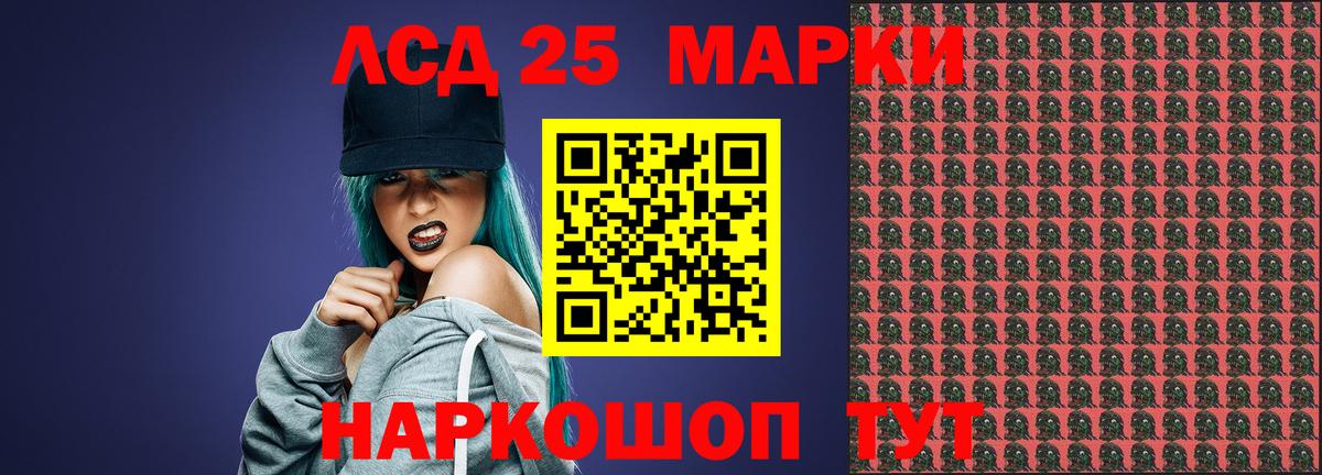 ЛСД экстази ecstasy  Вход с VPN  Лсд 25 экстази кислота  Глазов 