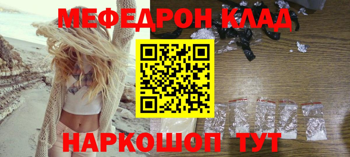 МЕФ мука Глазов