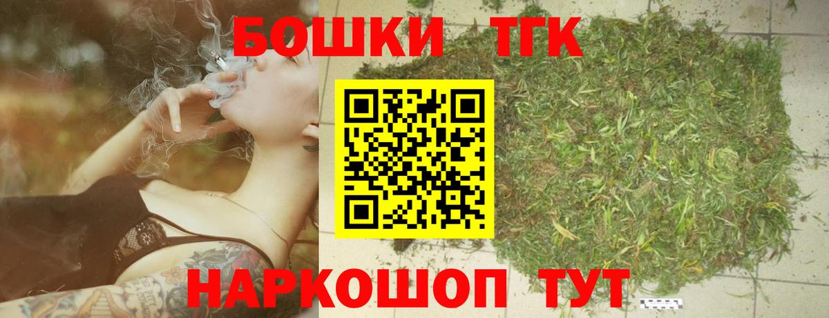 Альфа ПВП СК кристаллы  Глазов  Бошки Шишки  Меф МЯУ МЯУ   ГАШ  Вход с VPN 