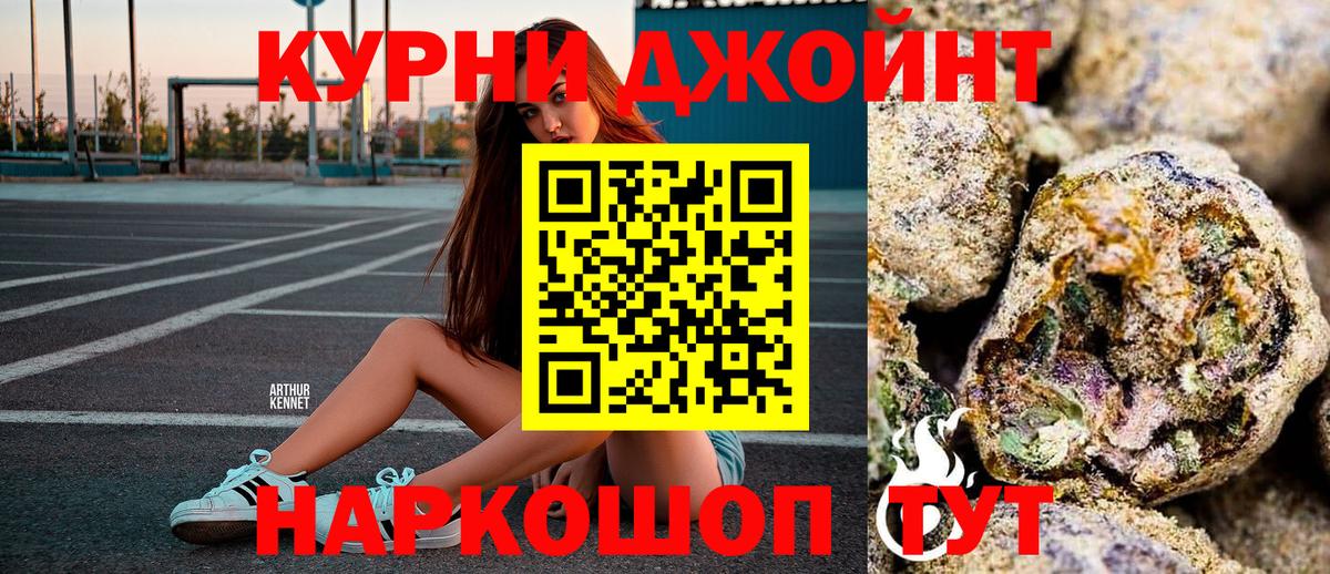 Марихуана тримм  Бошки марихуана марихуана  Марихуана SATIVA & INDICA  Глазов  Вход с VPN 